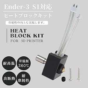 3Dプリンター Creality Ender3 S1 ジャンク品 Amazon | Creality Ender 3 S1 Plus 3dプリンター 大型印刷