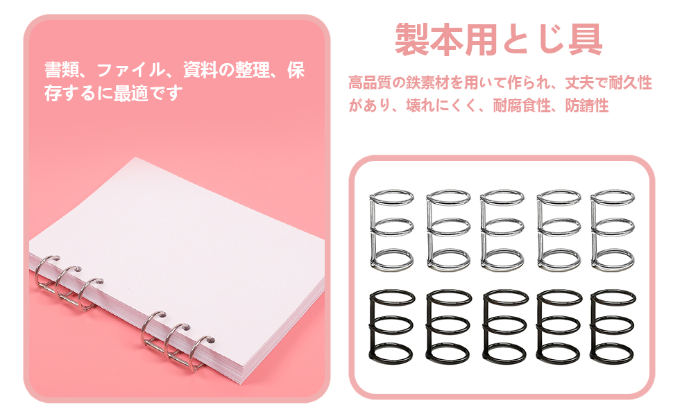 りー様　ご注文ページ　no.136 127 129 Amazon | YANHUILAY ルーズリーフバインダーリング【10個セット