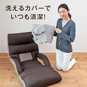 Amazon｜座椅子生活 明光ホームテック 腰の神様がくれた座椅子