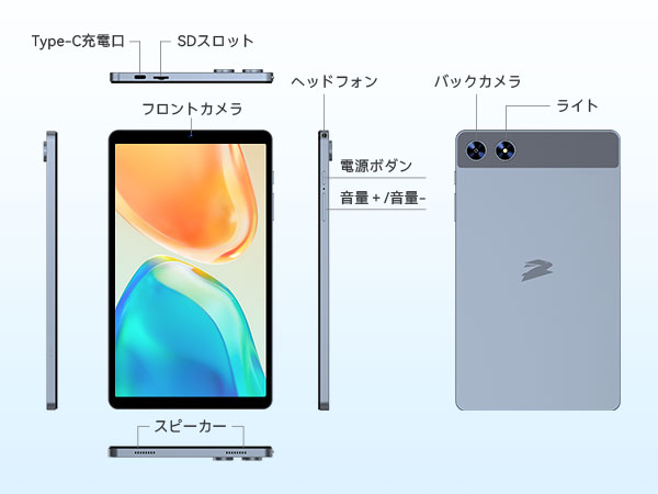 新品⭐️タブレット 8インチ タブレット Android 15 小型軽量 ケース付 Amazon.co.jp: 【専用ケースプレゼント】タブレット 8インチ