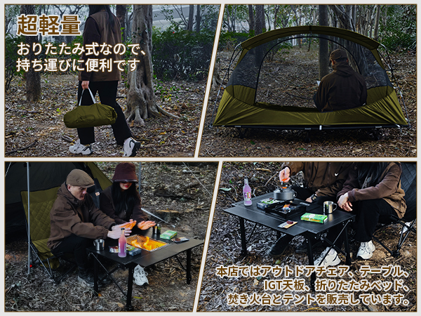 7427DesertFoxテント コット用 テント 1人用 ソロ 4000mm Amazon.co.jp: DesertFoxテント コット用 テント 1人用 ソロ