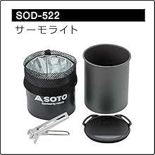 Amazon.co.jp: ソト(SOTO) マイクロレギュレーターストーブ 日本