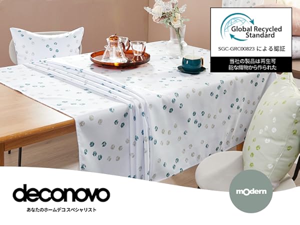 Amazon.co.jp: Deconovo テーブルクロス テーブルカバー 防水 撥