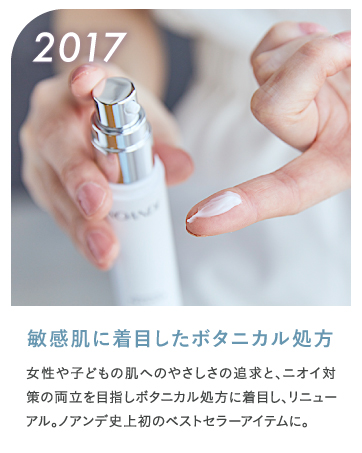 Amazon | NOANDE ノアンデ | ワキガ デオドラント クリーム 脇汗