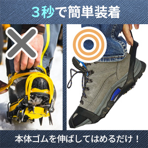 3 초 안에 쉽게 설치할 수 있습니다