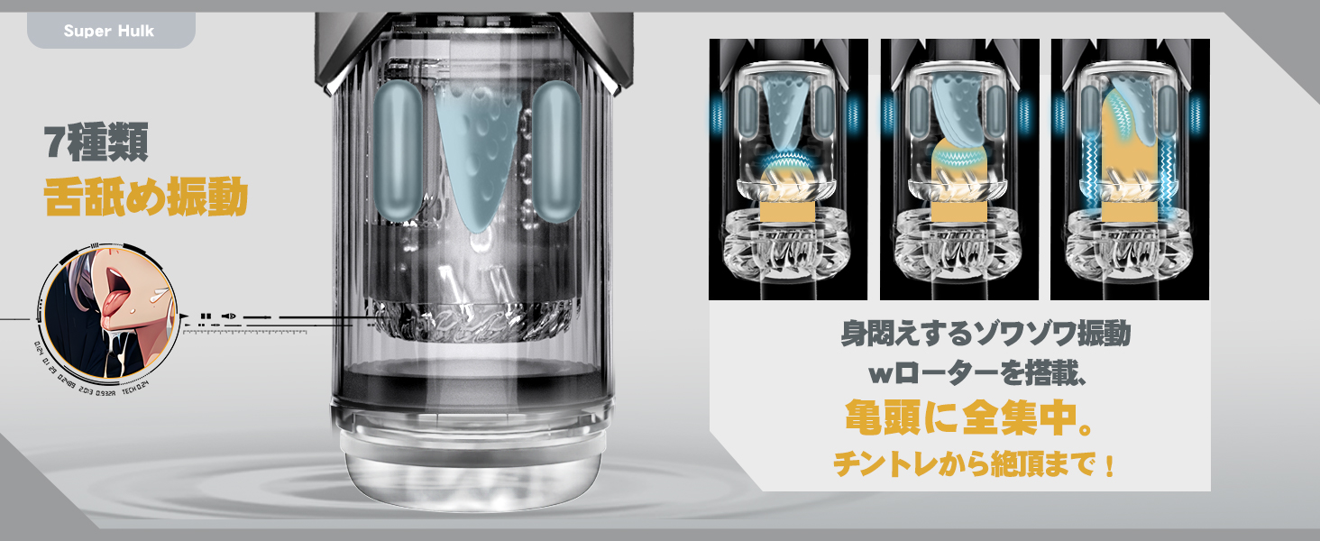 電動オナホール 人気 ピストン