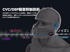 XGP Motorcycle Intercom 本体　インカム　バイク　格安 Amazon.co.jp: XGPインカムバイク用 Bluetooth5.2 音楽共有