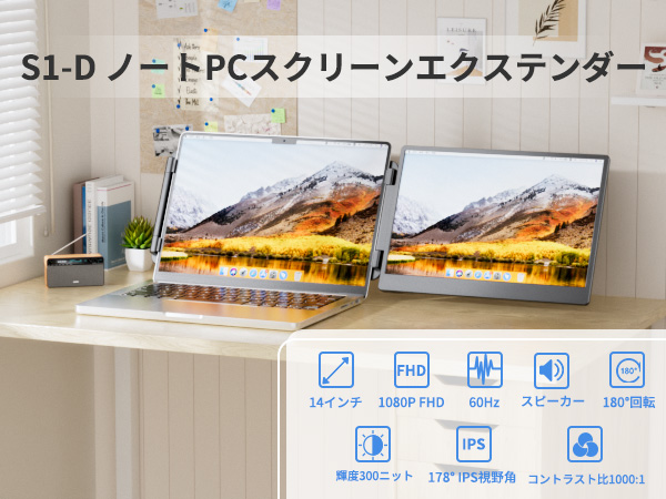 LGGST ポータブルモニター デュアルモニター 14インチ FHD 1080P Amazon.co.jp: LGGST ポータブルモニター デュアルモニター 14