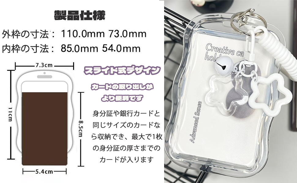 Amazon.co.jp: BOJIDO パスケース 定期入れ カードケース