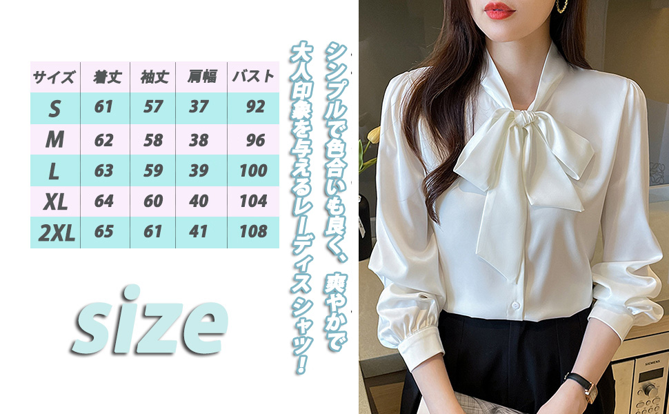 Amazon.co.jp: [Lalapala] シャツ レディース 長袖 シフォン