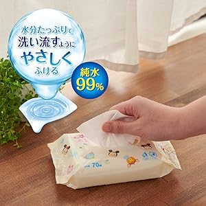 水分たっぷり 純水99%
