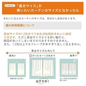 朝焼けの空を写したボイルカーテン〈100×198×2枚〉 Amazon｜[ベルメゾン] レースカーテン 朝焼けの空を映した