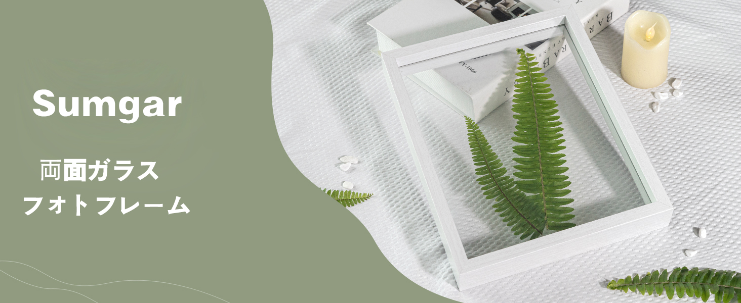 フォトフレーム