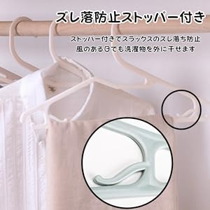 Amazon.co.jp: ドットコムプライム プラスチック 洗濯ハンガー フック