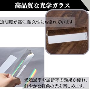 Amazon.co.jp: Quikaboo プリズムセット 三稜鏡 光学ガラス 角柱