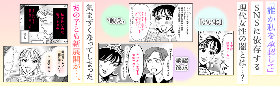 【Amazon.co.jp 限定】メンタル強め美女白川さん3(特典描きおろしマンガ4ページ付き データ配信) (MF comic essay)