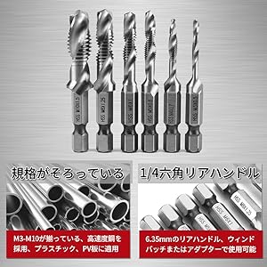 瓜生タップドリル4点セット 4975846645110_01.jpg