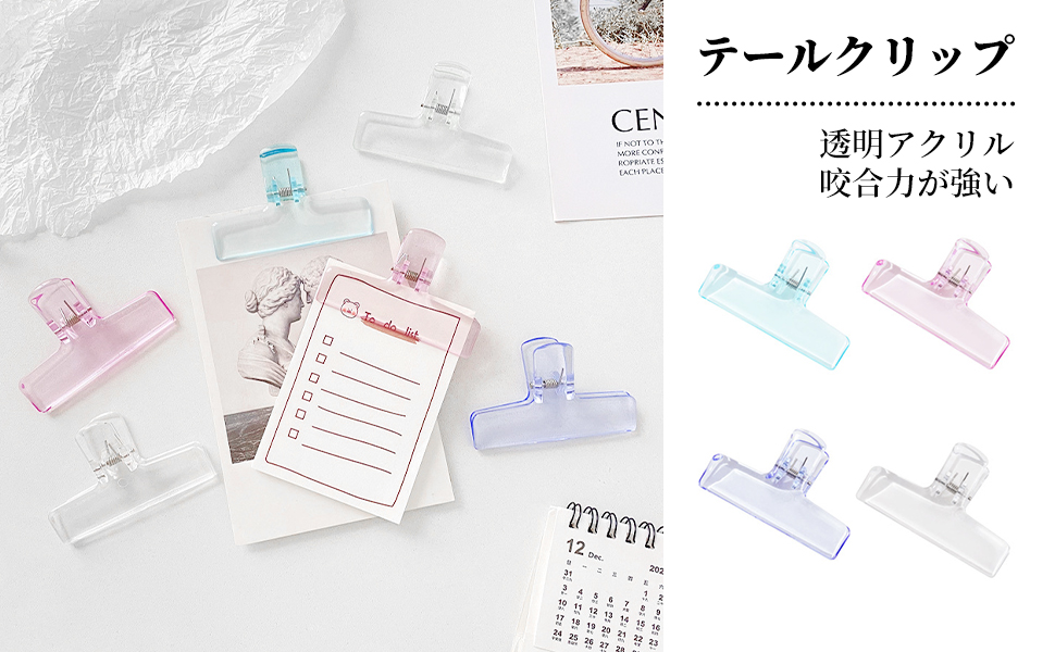 4個セット 透明 文具 便利 書類用 教科書 リップ 勉強クリップ おしゃれ Amazon | Selinear ブッククリップ 4個セット プラスチック 透明