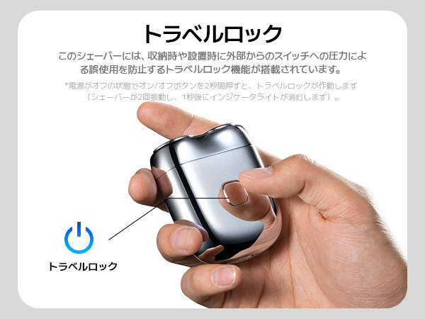 Amazon | yoose MINI2 シェーバー シルバー ポータブル ミニ