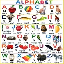 Abcd Learning pillow