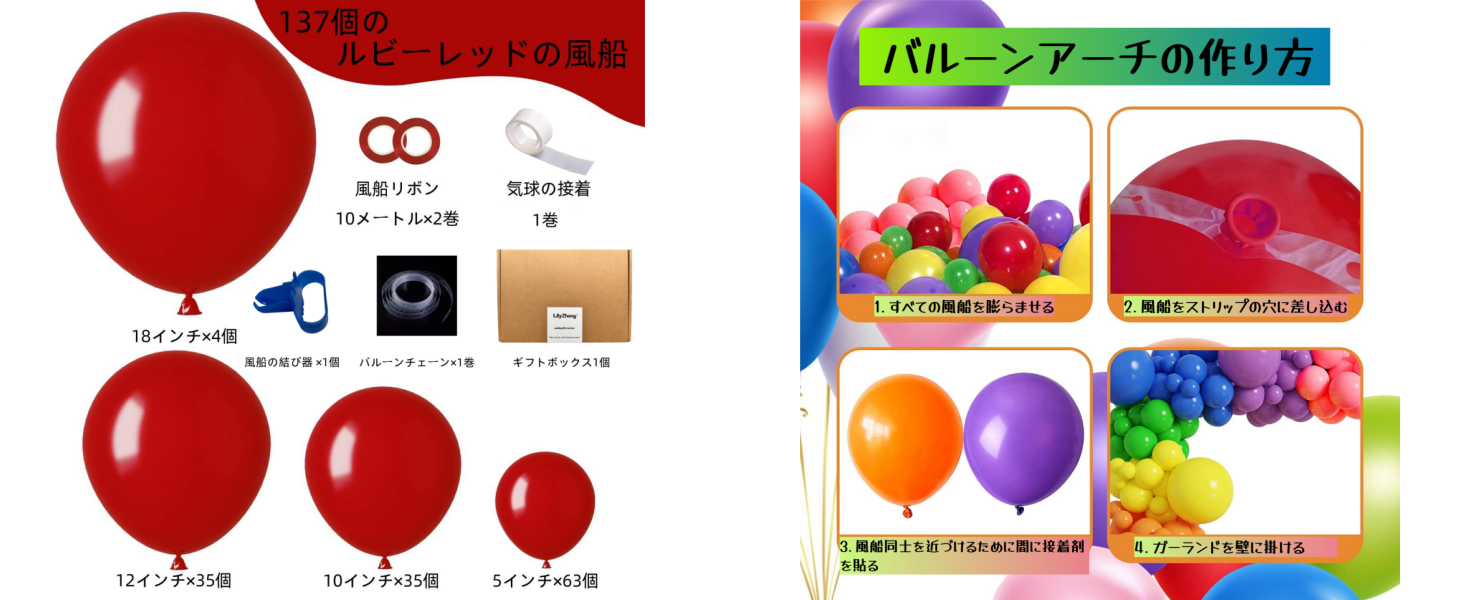 ヘリウムガス 風船用