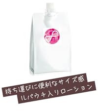 Amazon | フォーピュアピンクローション 1Lパウチ | フォー