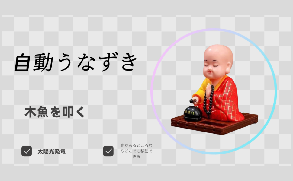 Amazon | 3個小さな僧侶の置物のおもちゃ 僧侶ソーラー