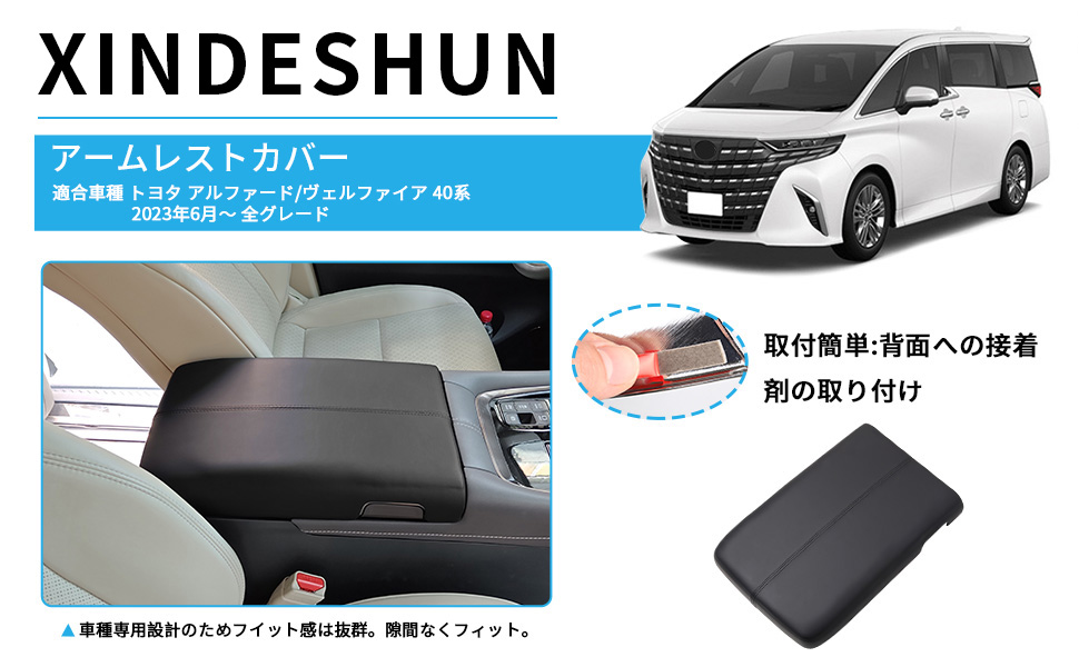 アルファード 40系 