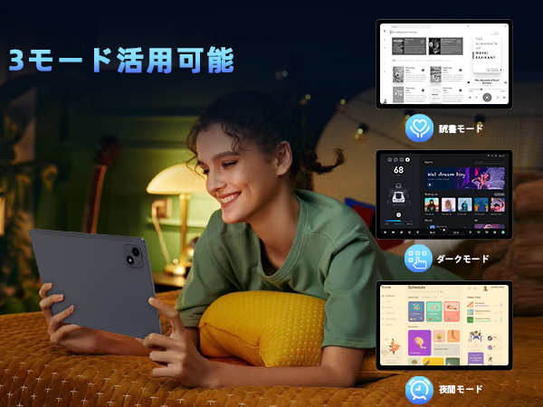 Amazon.co.jp: 【Android15 タブレット 10インチ wi-fiモデル