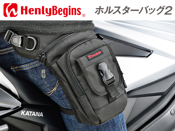 HenlyBegins DH-749 防水シートバッグ 60L 未使用 Amazon | ヘンリービギンズ(Henly Begins) デイトナ バイク用