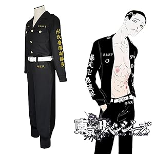 即納品！東京卍リベンジャーズ　参番隊隊長　林田春樹　コスプレ衣装 東京リベンジャーズ 東卍特攻服 東京卍會参番隊隊長 パーちん