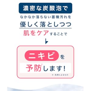 Amazon | 【LLL公式】KINULE 炭酸クレンジングジェル｜毛穴ケア