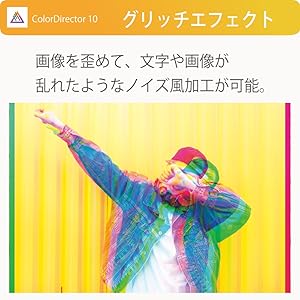 Amazon.co.jp: PowerDirector 20 Ultimate Suite 通常版 | 7年