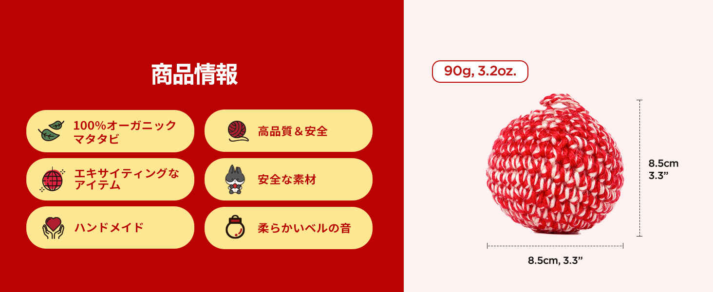 手作りのおもちゃ