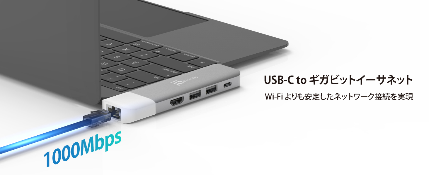 安定通信を実現する有線LAN