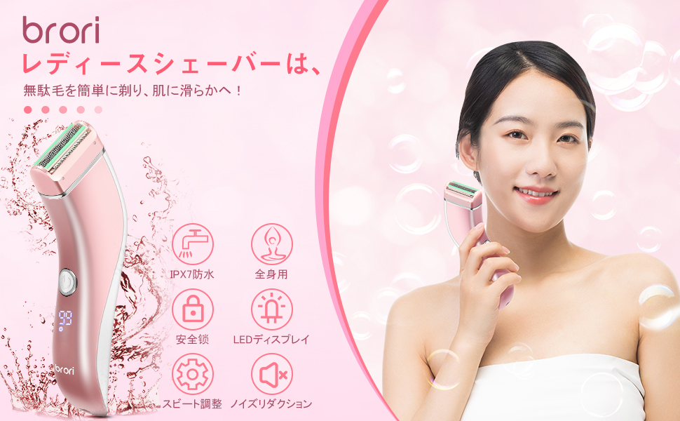 Panasonic soie レディース電気シェーバー 充電式 Panasonic soie レディース電気シェーバー 充電式 楽天市場