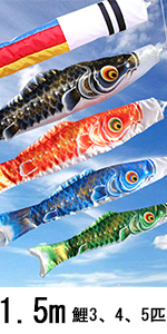 【新品】鯉のぼり 金箔鯉5匹 1.5m吹流し 鯉のぼり守り袋 2m伸縮旗ポール Amazon | OKBABY こいのぼり 鯉のぼり 金箔 2022 1.5m 吹流し 7