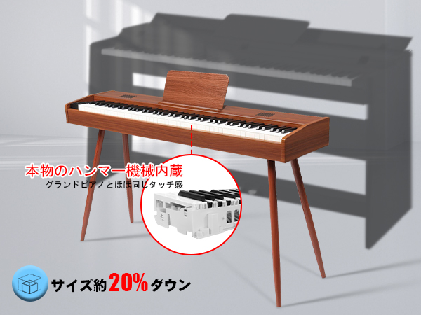 Amazon | 【ハンマーアクション鍵盤 木目調モデル】Longeye 電子