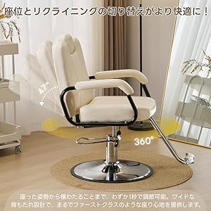 理容、美容チェア 楽天市場】新品 送料無料 バーバーチェア 理容椅子 イス 理容室