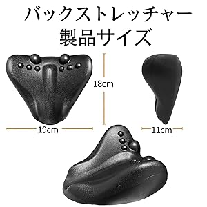 Amazon.co.jp: 背骨コンディショニング 仙骨 | ストレッチ