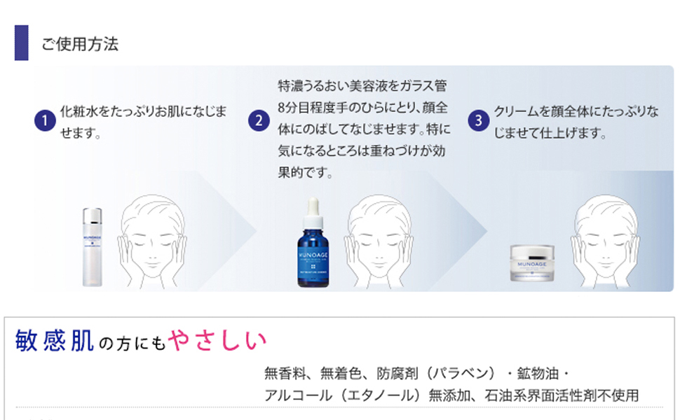 ミューノアージュ 特濃うるおい美容液 30ｍL×2セット Amazon.co.jp: ミューノアージュ 特濃うるおい美容液 30mL×2