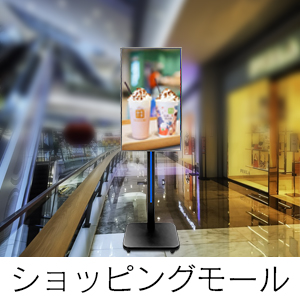 Amazon | Falala デジタルサイネージ 屋外 屋内 PR効果目立つ