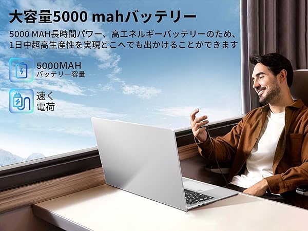 迫力の大画面17インチ！ 爆速Core i7 Windows11 ノートパソコン Amazon.co.jp: 17.3 インチ 1080P IPS 大画面ノートパソコン