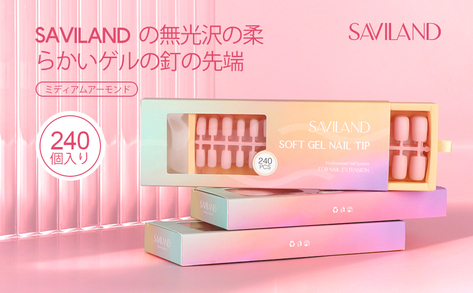 240 ピース ミディアム スクエア オーバル ネイルチップ Amazon | 240 ピース ミディアム スクエア オーバル ネイル