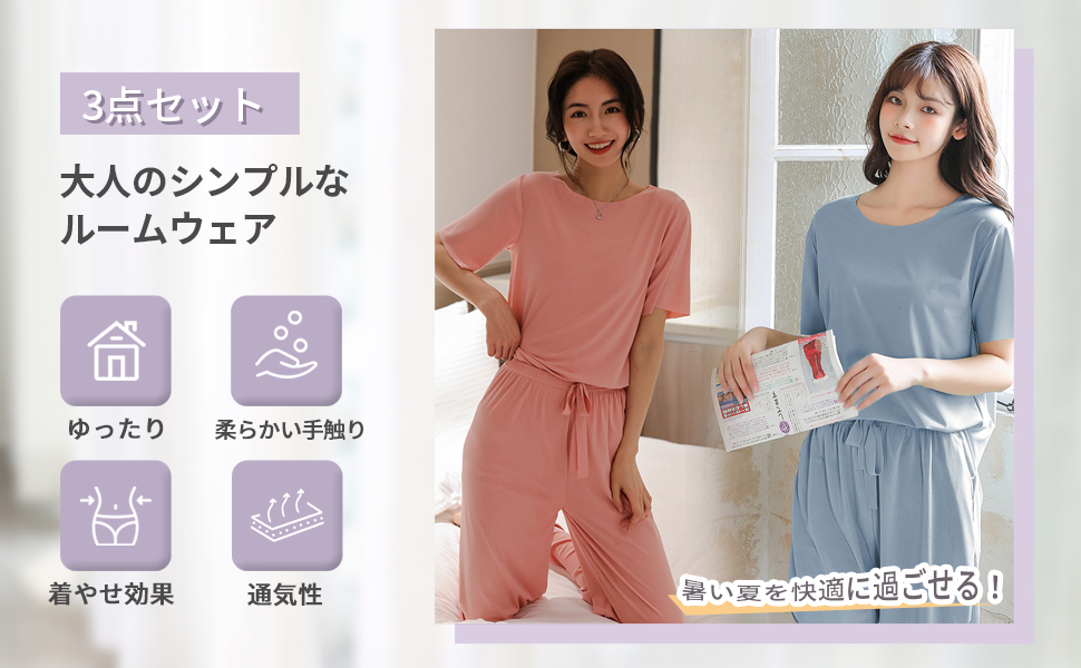 Amazon | [ARSZHORSVS] パジャマ レディース 夏 ルームウェア 3