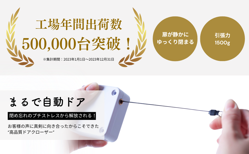 オートドア調理器具 Amazon.co.jp: まるで自動ドア ドアクローザー 【閉め忘れが