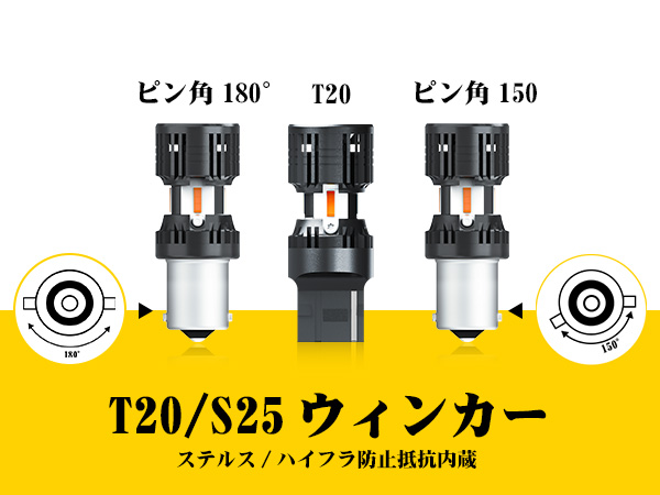 T20ウインカー Amazon | OXILAM T20シングル, LED ウインカー アンバー