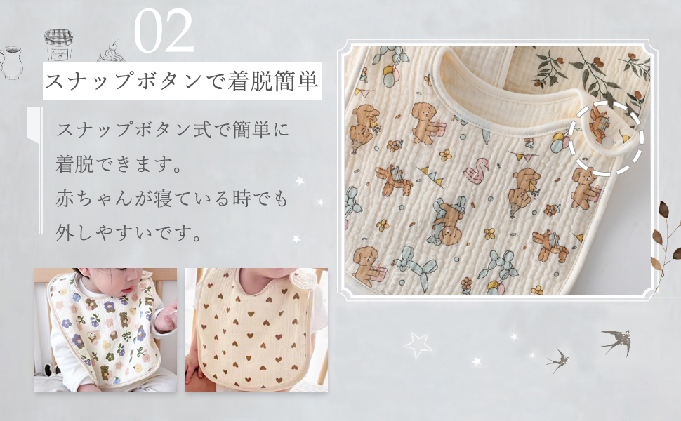 Amazon.co.jp: [GoUseGo] スタイ よだれかけ ベビー 女の子