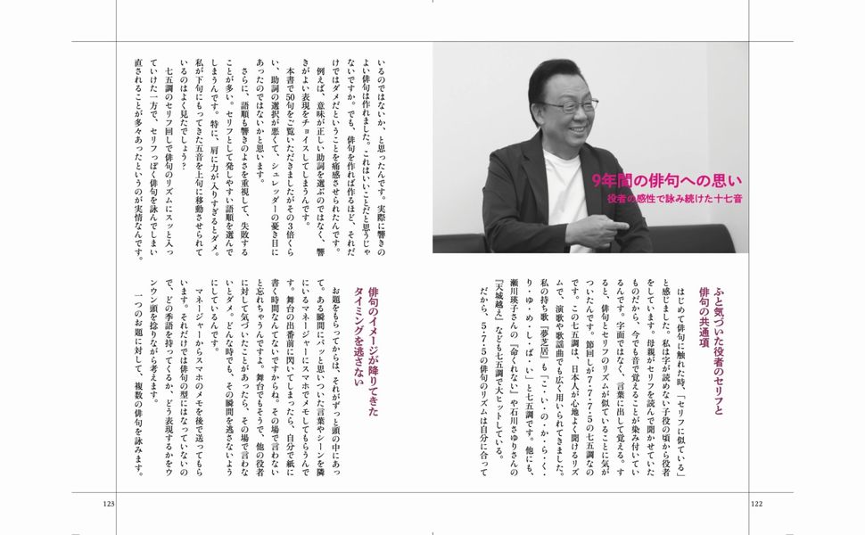 ️⭕️ 句集 １５冊セット ノベルティ – ナガイレーベン株式会社