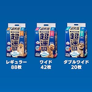 ♡キコタン♡ 【ペット用品まとめ売り】 アイリスオーヤマ 厚型シート IRIS OHYAMA ＼2個セット／ ペットシーツ ワイド レギュラー 厚